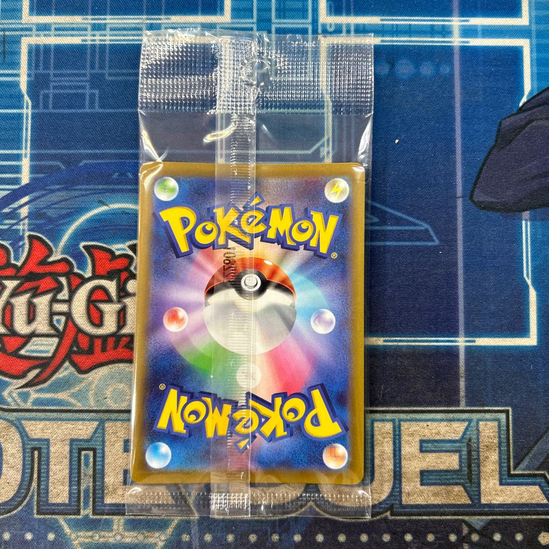 Pikachu Promo SV Special Unopened PROMO 001/SV-P