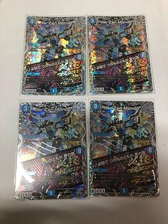 der'Zen Mondo｜Hissatsu de tsubamono tachi wa yume no torei (Silver Treasure) SR TR1/TR9