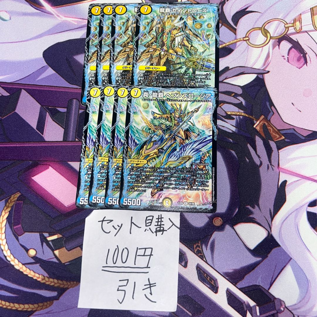 Milligram 252 Saint Rose Heaven's Rosier