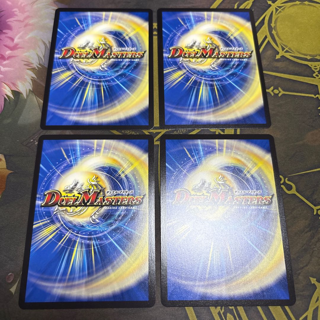 [4 sheets] Yobinion Flameburn VR Psychic20/Psychic50