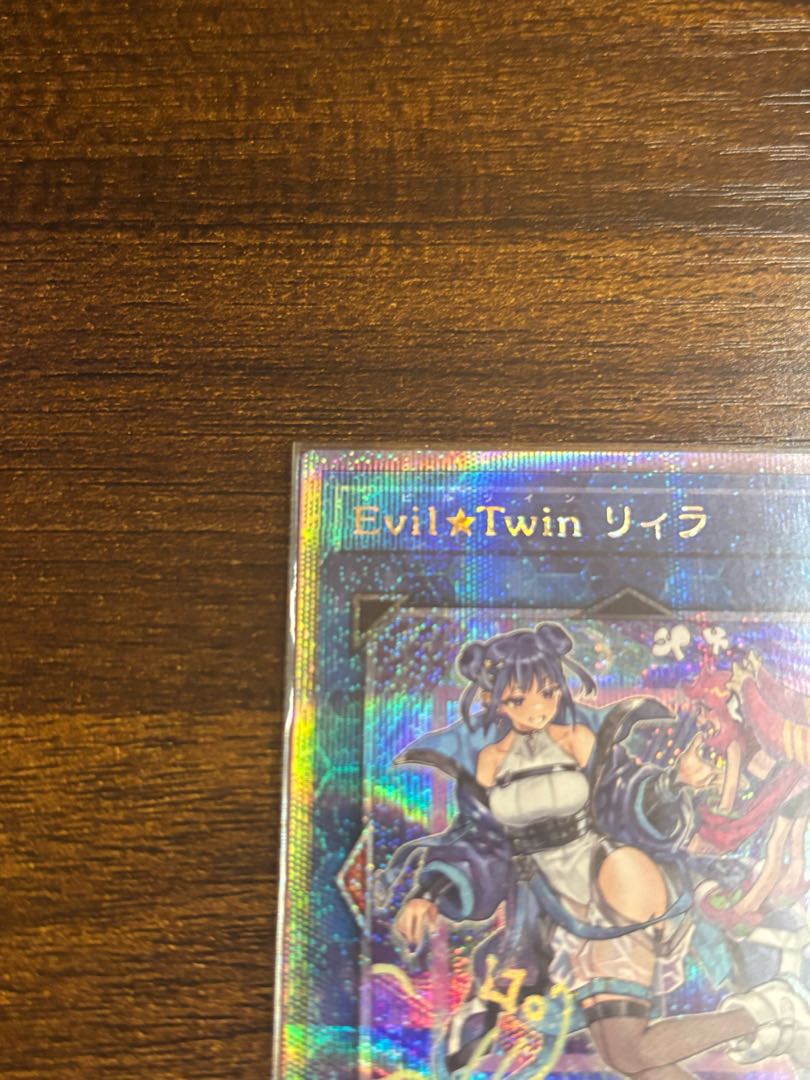 Evil Twinリィラ　絵違い　アーコレ