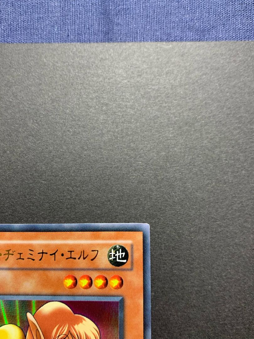 Toon Summoned Skull (PS-22) Toon Gemini Elf (PE-10) Toon World (PS-25) 1枚