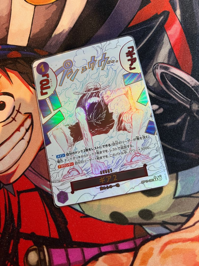 like-new item Gear 2 (parallel) P-R OP11-080