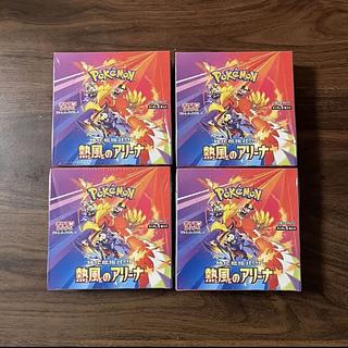 強化拡張パック「熱風のアリーナ」 未開封BOX 」の激安通販 | magi 強化拡張パック「熱風のアリーナ」 未開封BOX 」の激安通販 | magi