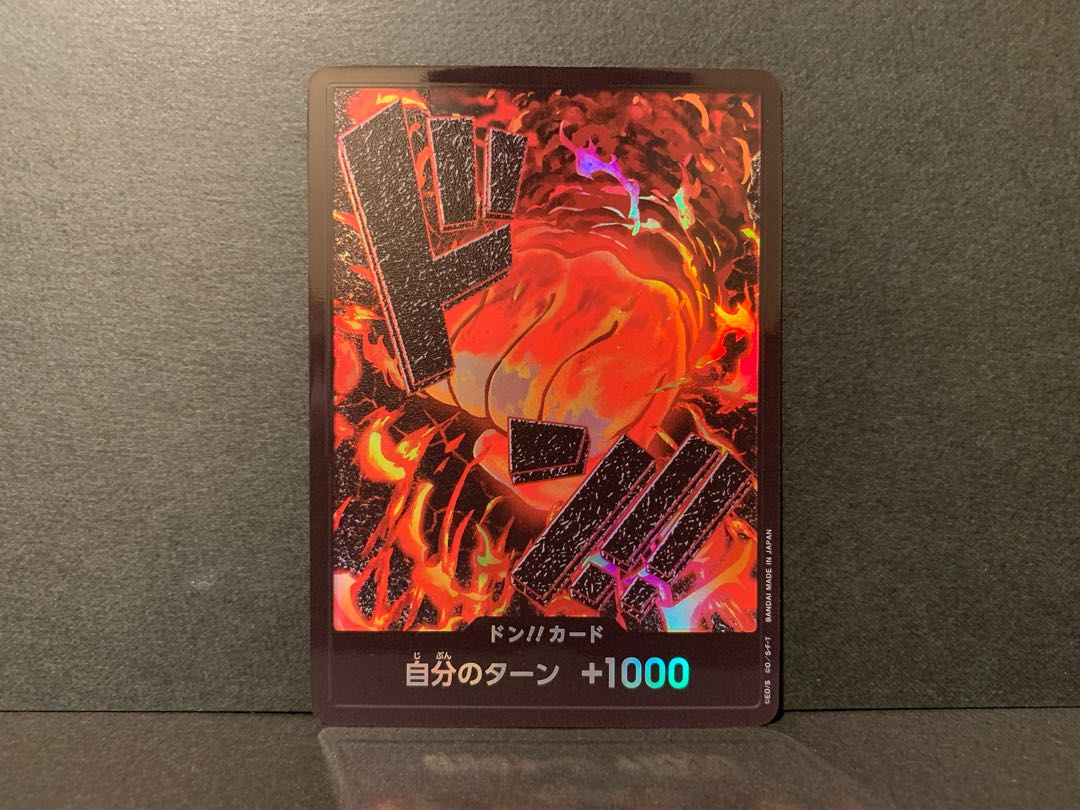 Don! Card (Sakazuki)(Parallel)