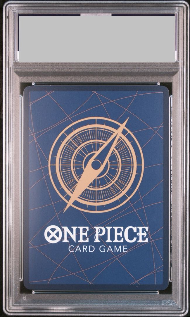 PSA10] Black Maria (Parallel) OP08-074