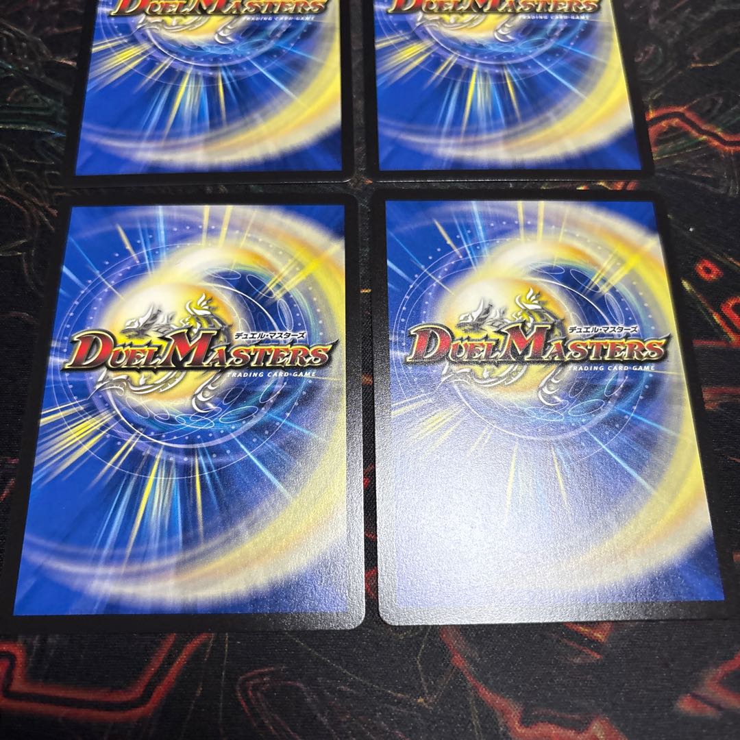 【4枚】 デス・ザ・ロストの黒像 VR 26/105