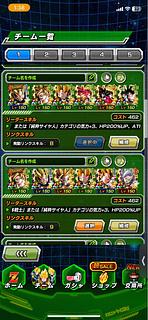 ドッカンバトル　引退垢