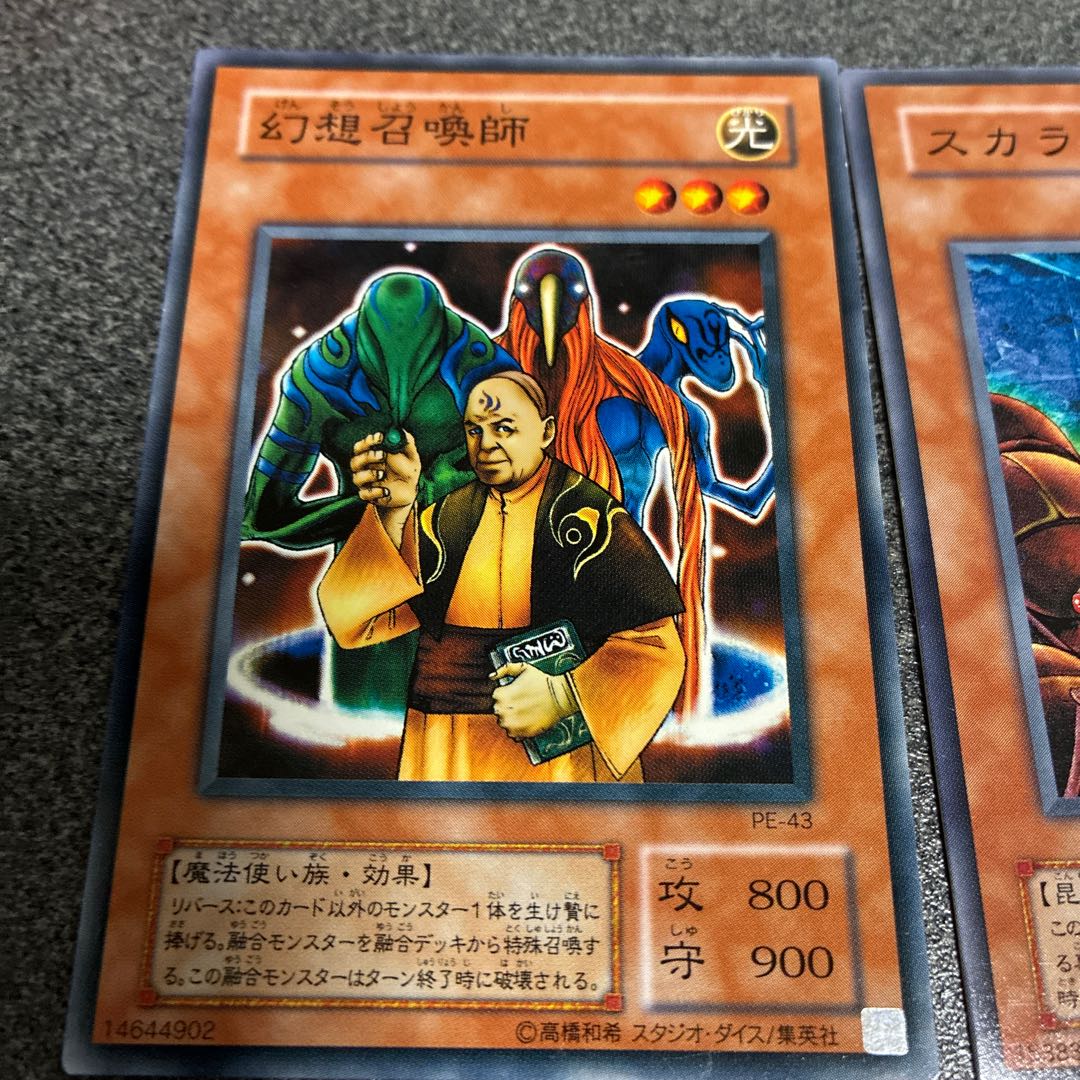 Fantasy Summoner Swarm of Scarabs Killer Tomato Minar Otohime Gilasaurus Saint Magician Mad Sword Beast Morphing Jar #2 Sangan No.2