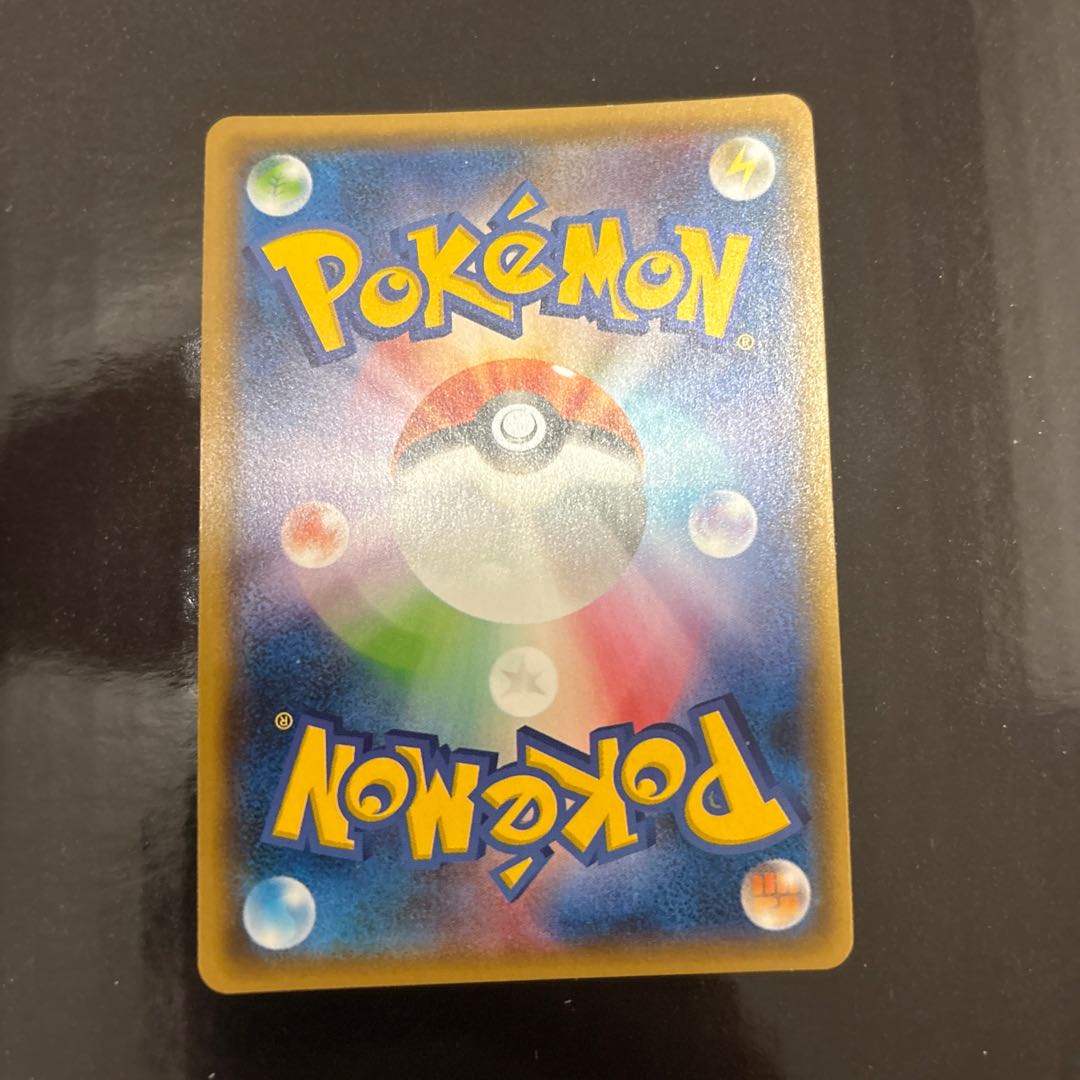 セレビィ＆フシギバナGX RR 001/095 1枚