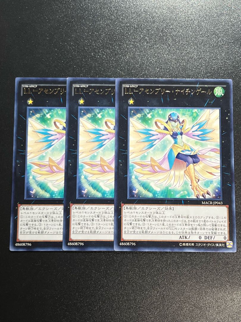 Yu-Gi-Oh Studio 3 copies LL-Assembly Nightingale Rare JP043