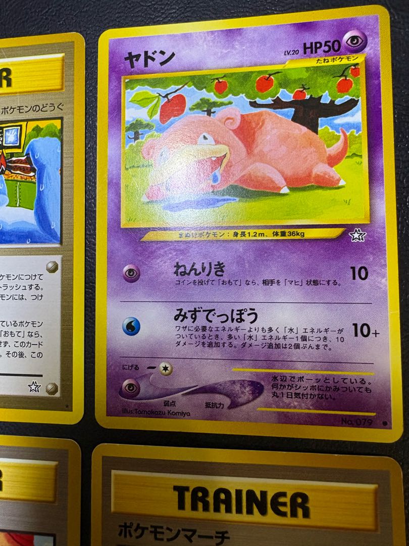 コミヤトモカズさんイラストのカードセット ポケモンカード旧裏 6枚