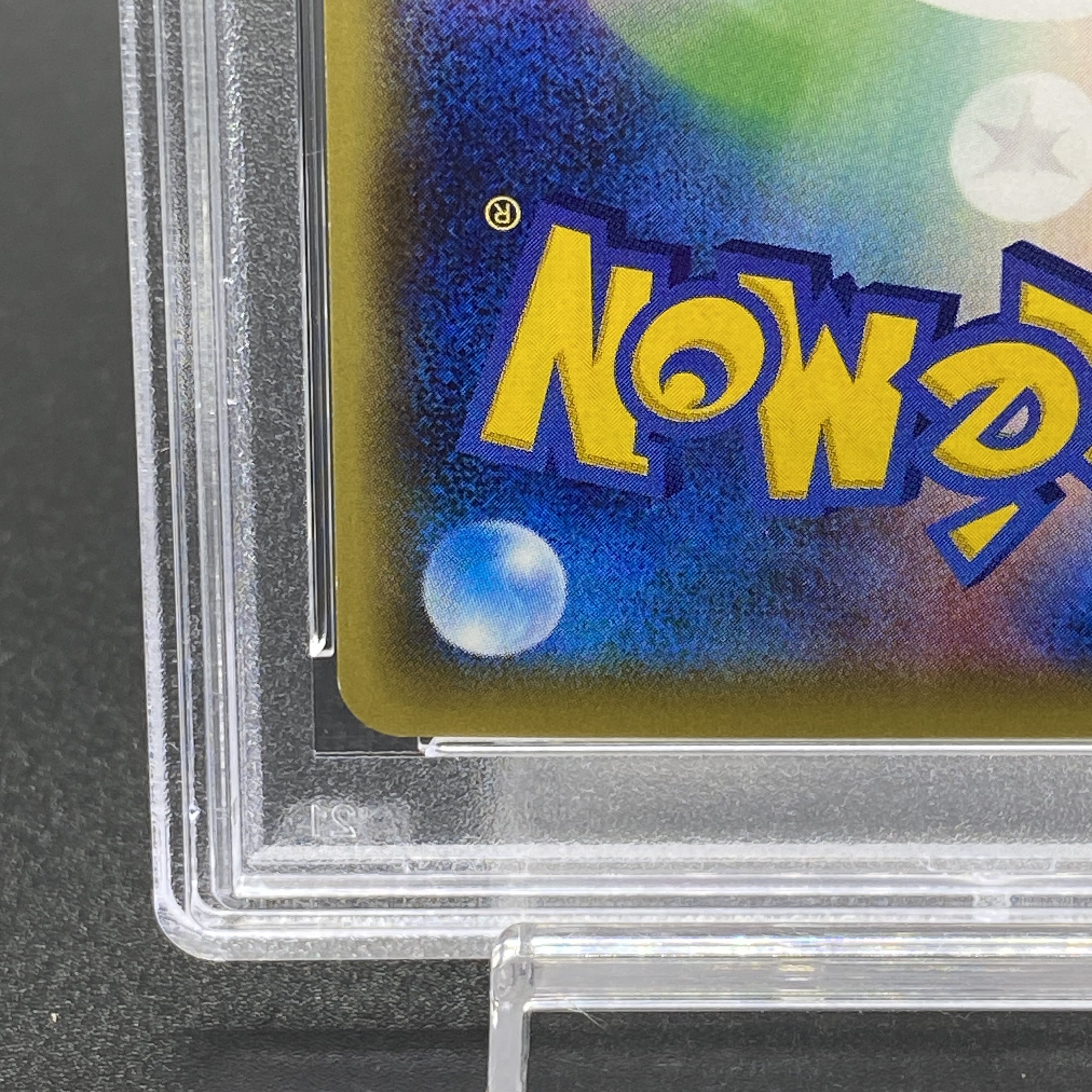 【PSA10】エーフィEX SR 084/080