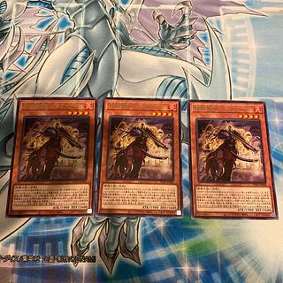 3枚セット 鉄獣戦線 フラクトール レア JP008 3枚