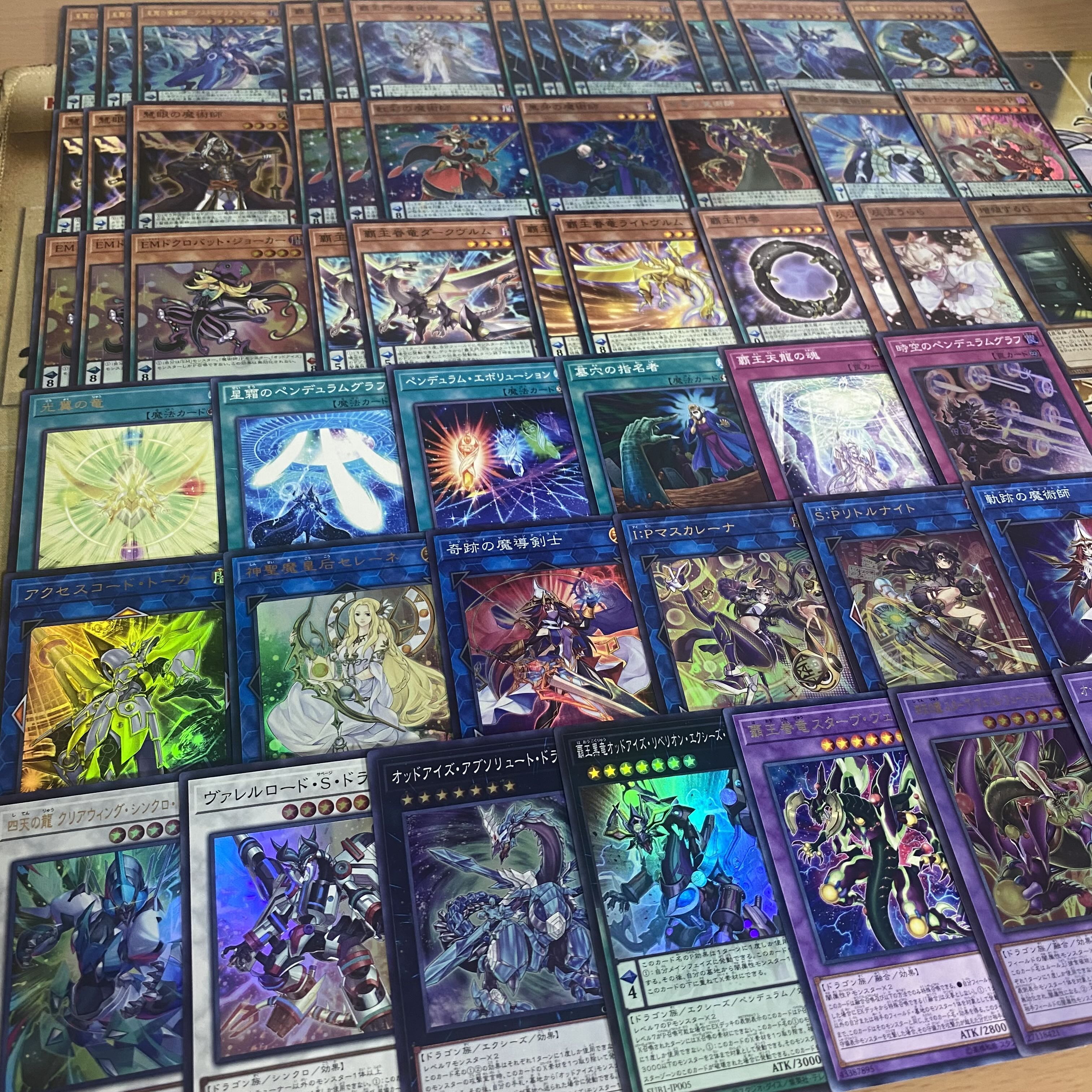 覇王魔術師 デッキ【以下検索 遊戯王 本格構築 まとめ売り 初期 2期 レリーフ ゲートボール デッキパーツ】 1枚