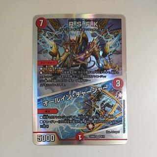 @6 @6 R.S.F.K.｜オールイン・チャージャー VR 8/14 1枚