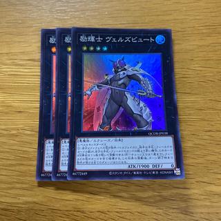 Evilswarm Exciton Knight Super Rare QCDB-JP038 1枚