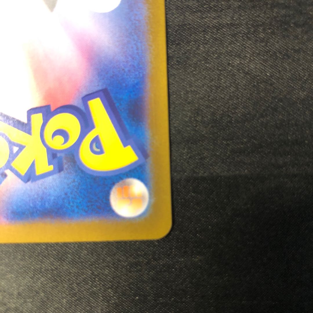 ヒカリ SAR 115/080