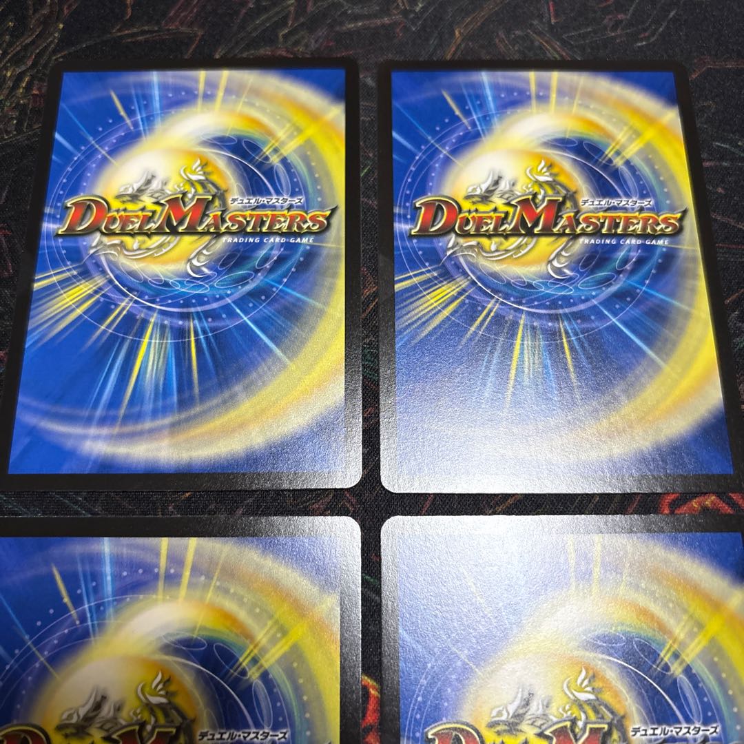 【4枚】 謎の存在 メモッタ VR 2/78