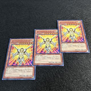 A1541 [King of Games] Guardian of Order 3-card set 3枚