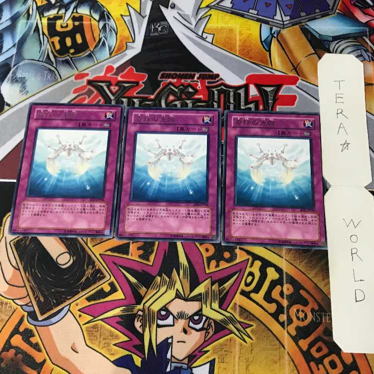 奇跡の光臨 EOJ 2 レア 罠 3枚セット てら