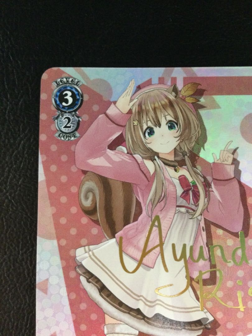 ① 未来へと踏み出す一歩 アユンダ・リス(サイン入り) SP HOL/W104-114SP