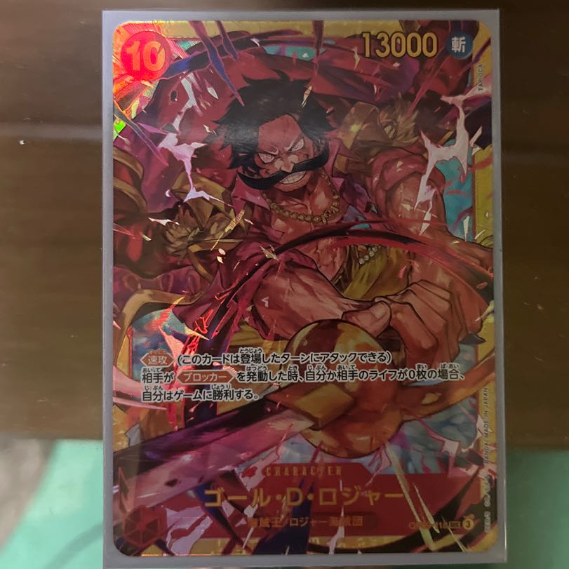 One Piece Card