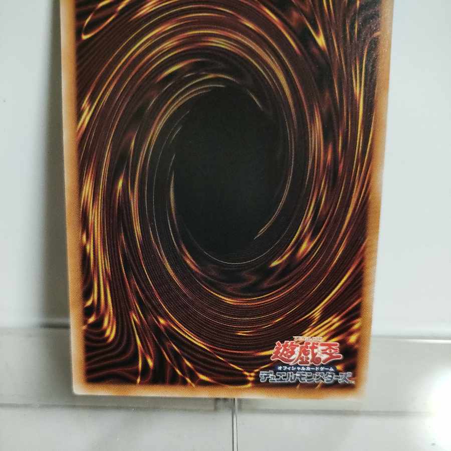 遊戯王 竜騎士ブラック・マジシャン・ガール(QCAC版イラスト違い 遊戯王 竜騎士ブラック・マジシャン・ガール(QCAC版イラスト違い