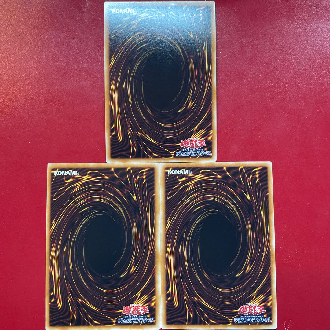 Aep 2 Akr Summoned Skull Ultra Rare JP003