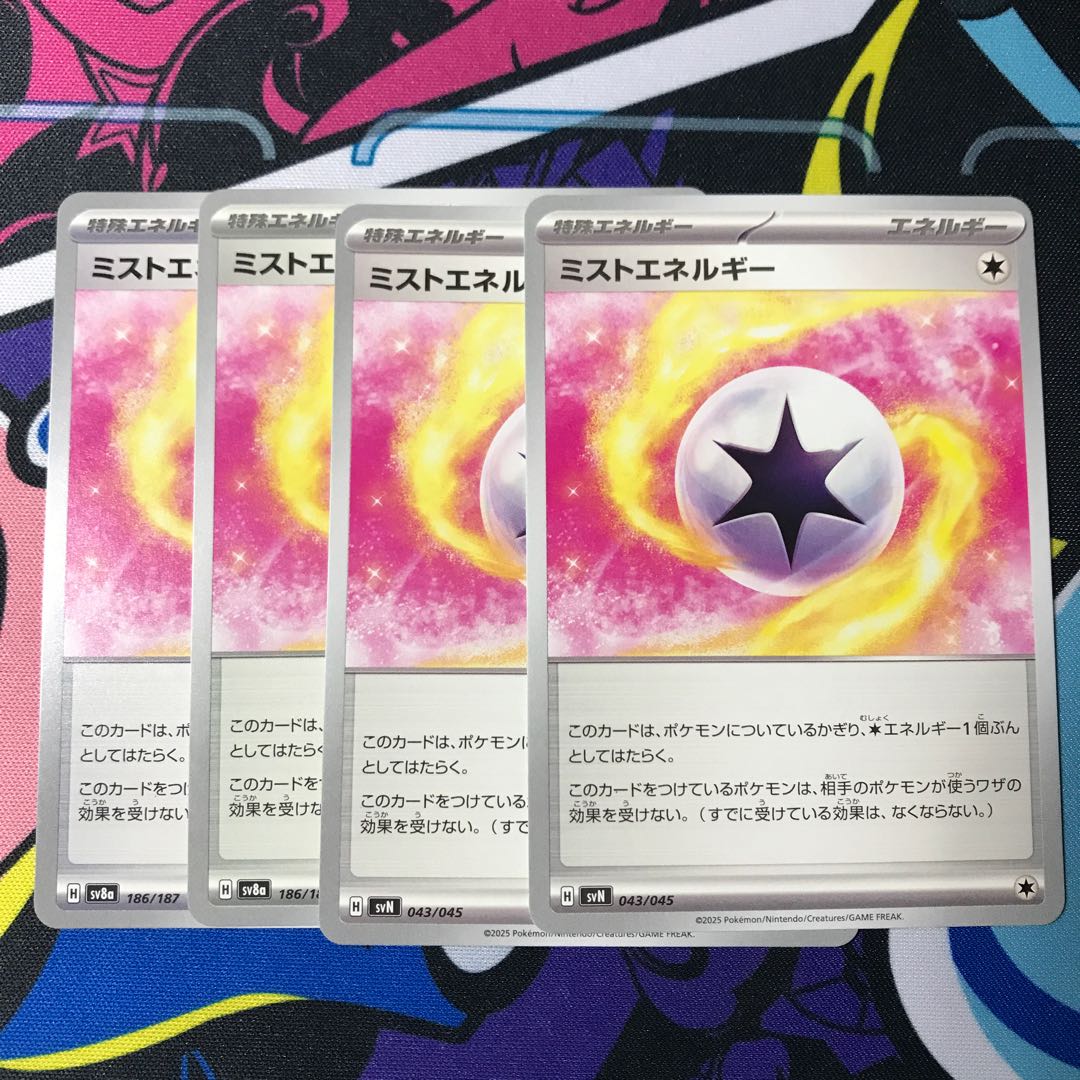 Porygon-Z AR 077/066