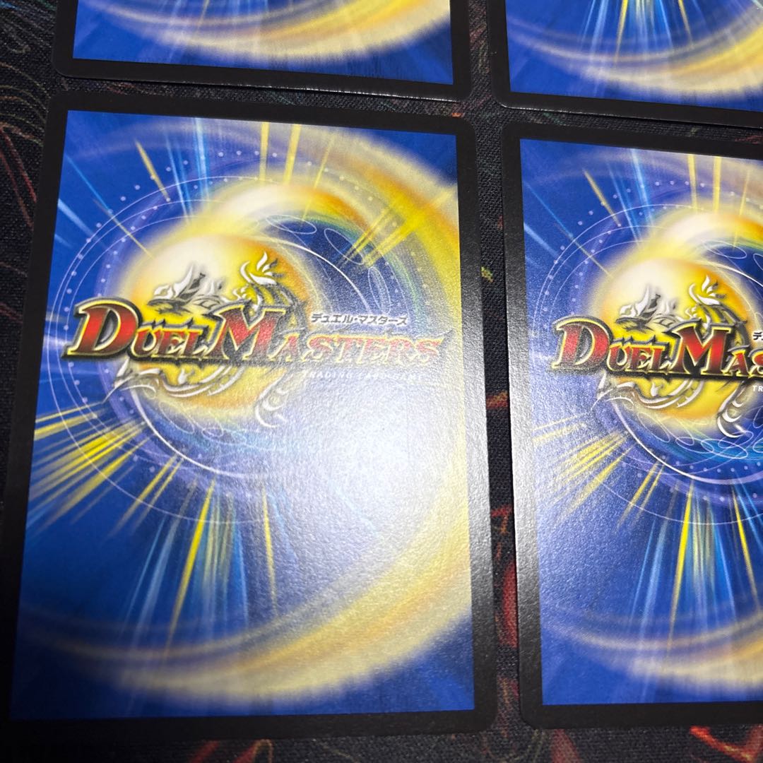 【4枚】 楽蛇の虚 フミガルド SR S4/S11 4枚