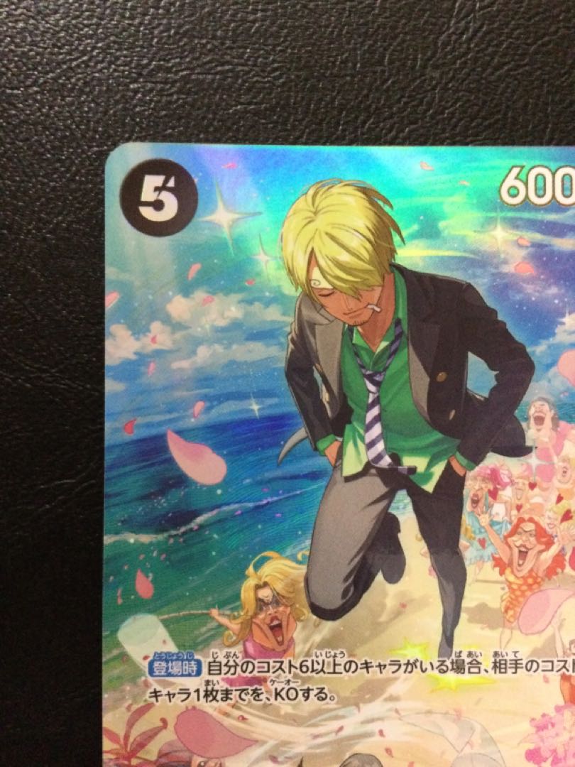 (2) Sanji (parallel) SP ST14-003