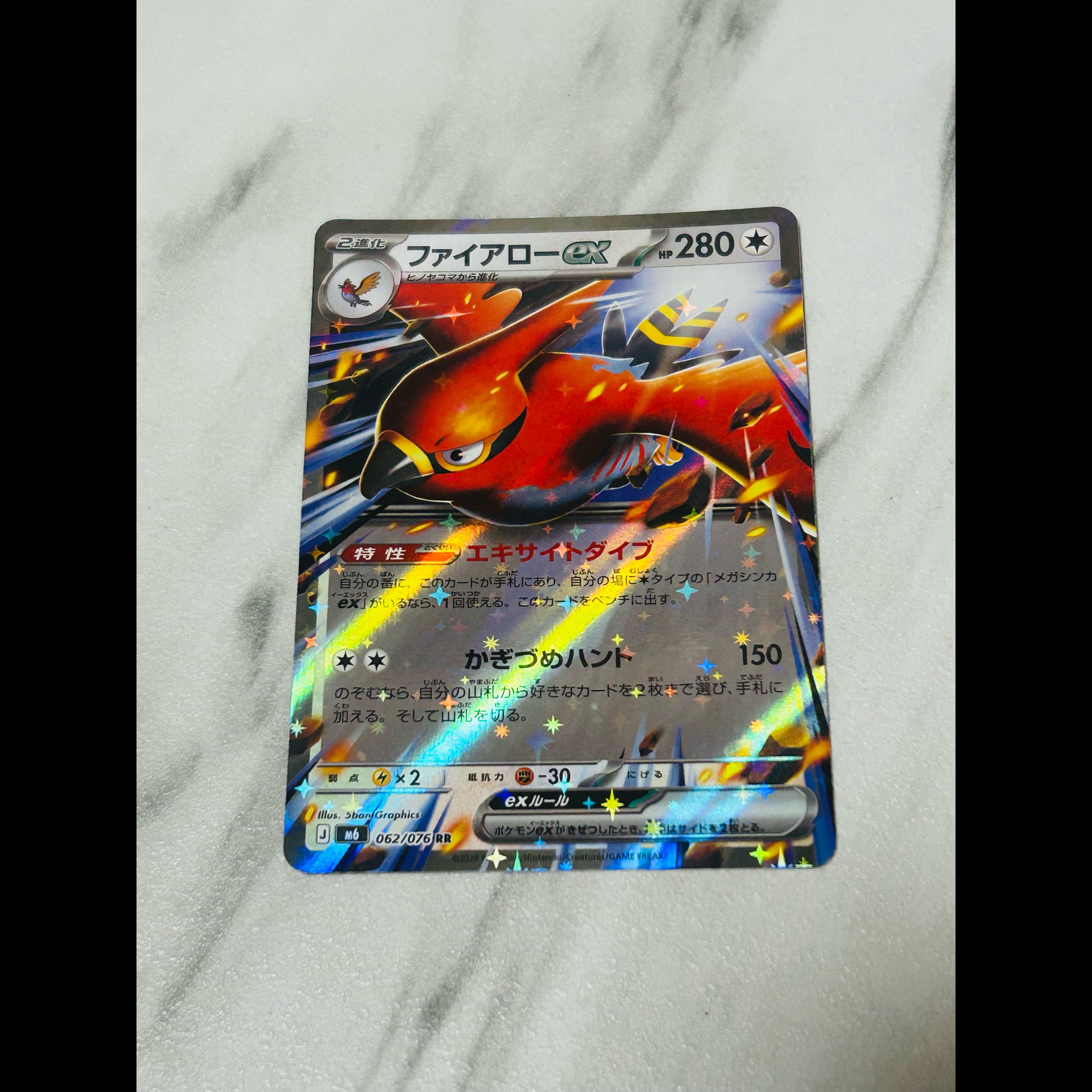 Talonflameex RR 062/076 1枚