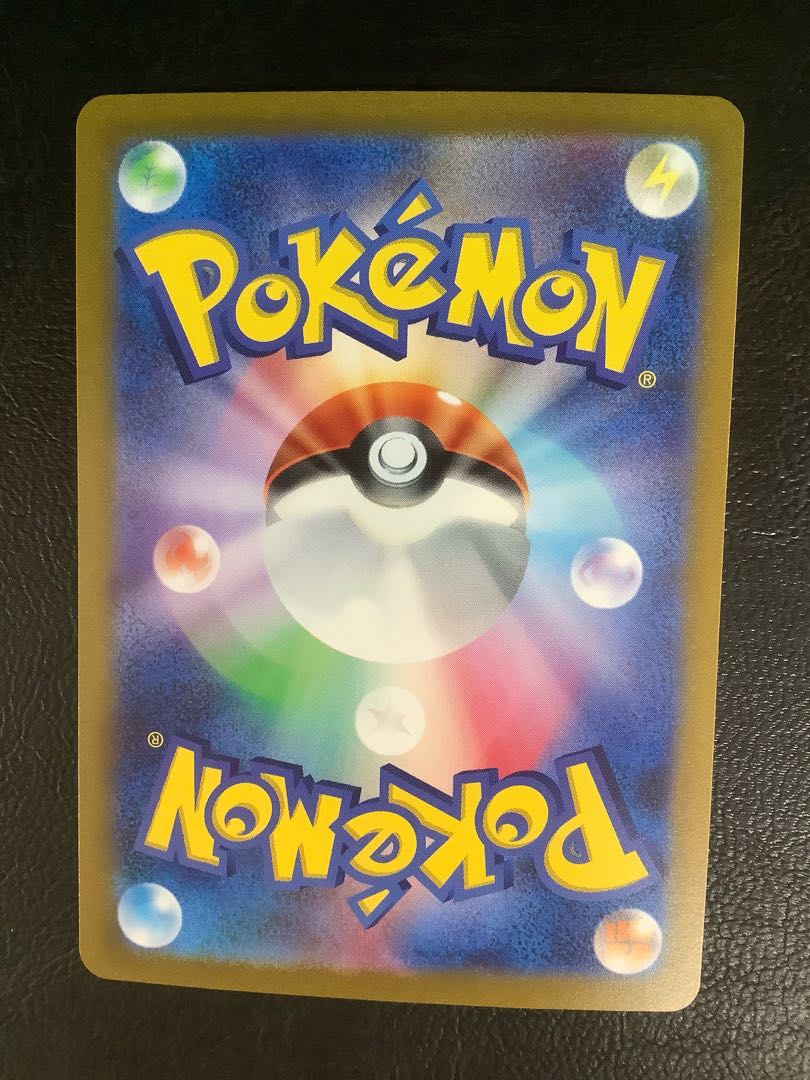 4) Yellowfin SAR 099/073