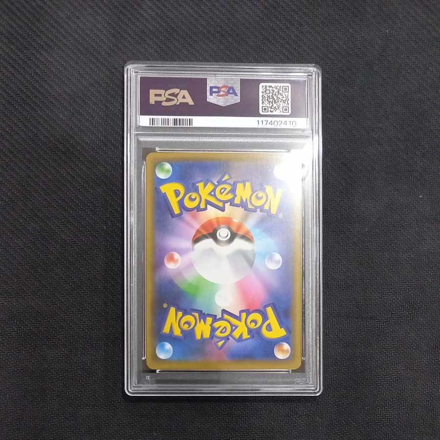 【PSA10】イーブイ PROMO 100/S-P 4枚セット　連番