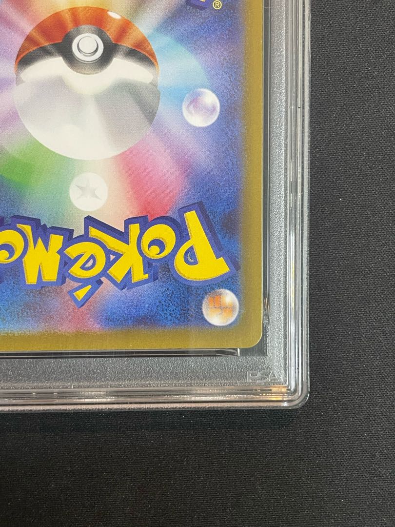 【PSA10】メガリザードンXex SAR 110/080 1枚