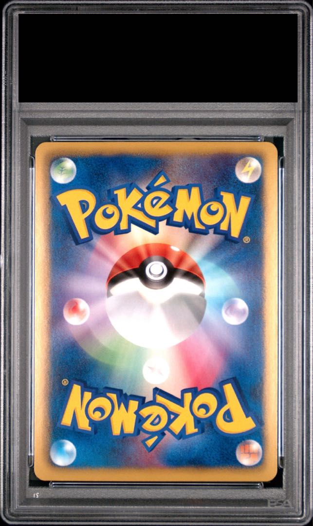 【PSA10】ギラティナEX SR 053/050 1枚