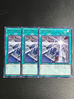 遊戯王スタジオ 3枚 奇跡の穿孔 レア JP014