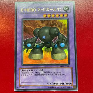 Ahv E・HERO マッドボールマン ウルトラレア JPB01 1枚