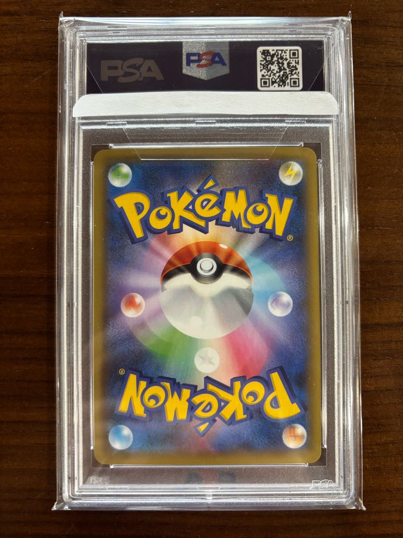【PSA10】リザードン(25th) PROMO 001/025 1枚