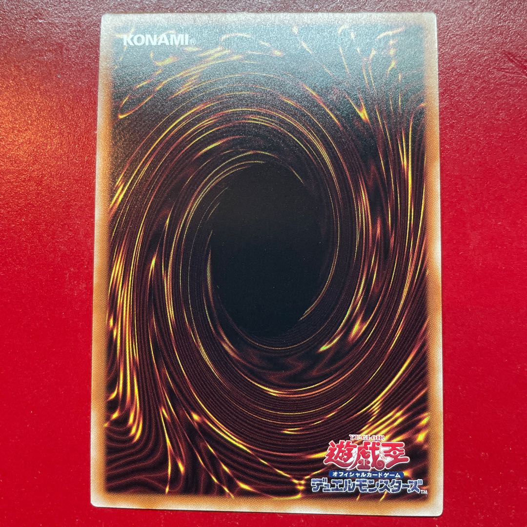 Aid 1 Dark Magician Girl Secret Rare QCCU-JP002 1枚