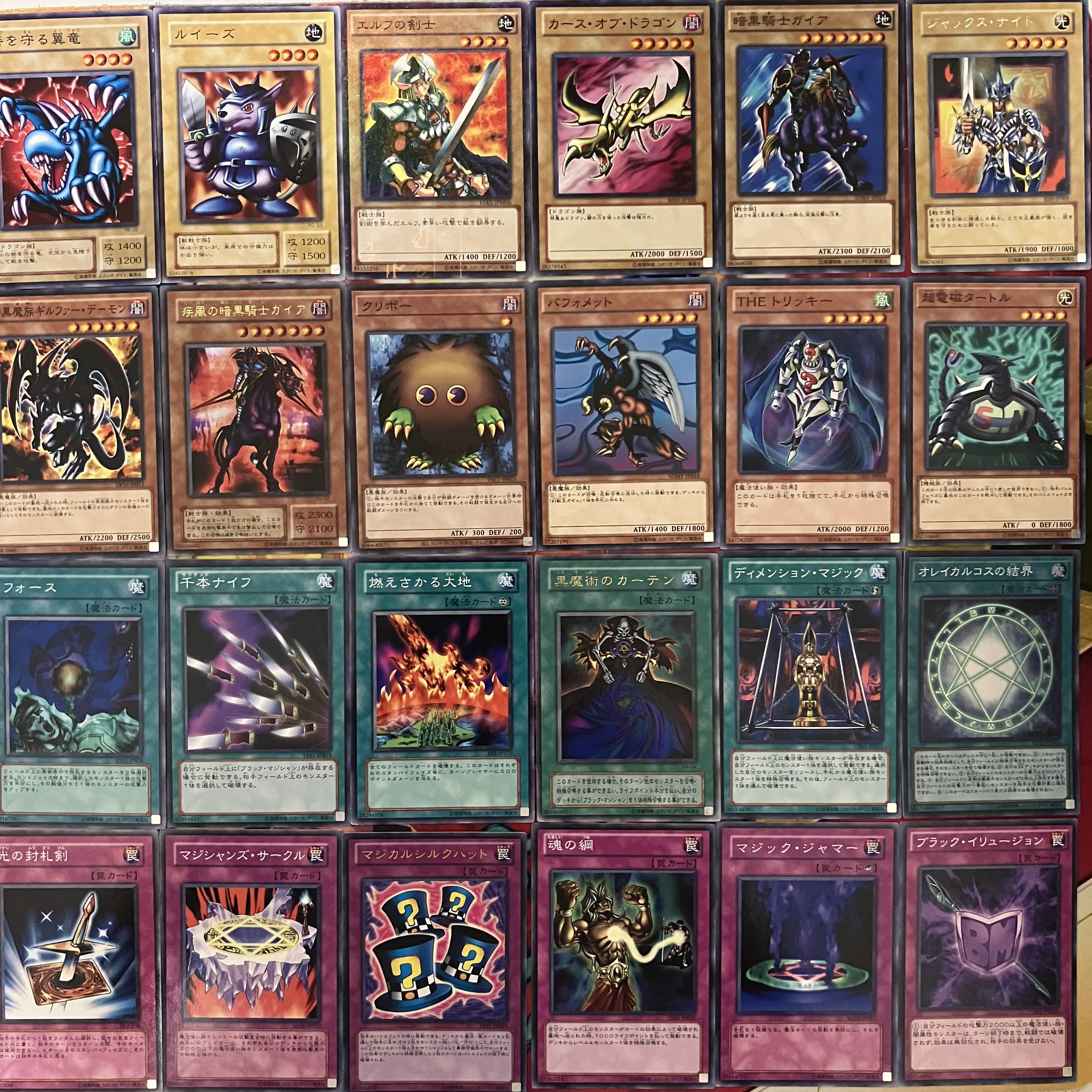 No. 1494 Yugi Muto Deck, Yami Yugi Deck, Yu-Gi-Oh! Yugi Muto Deck 1枚