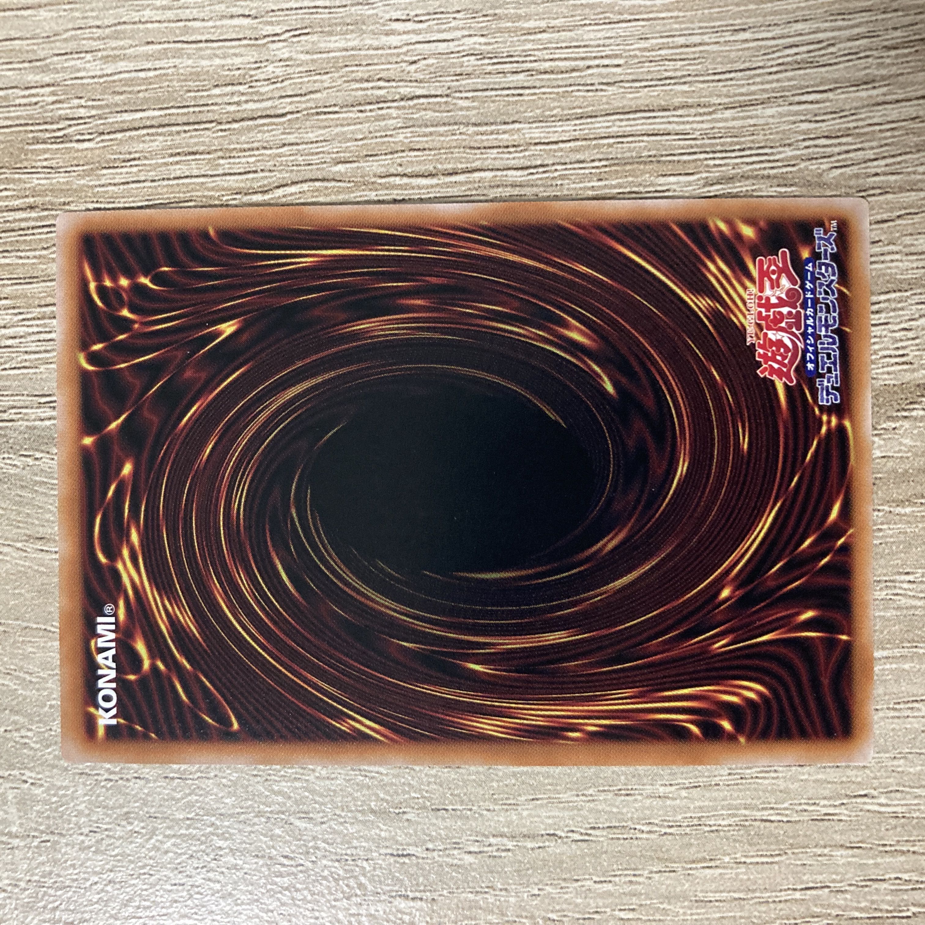 銀河眼の残光竜 シークレットレア JP018 1枚