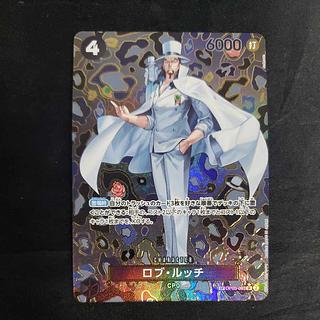 ロブ・ルッチ(パラレル)」の激安通販 | magi
