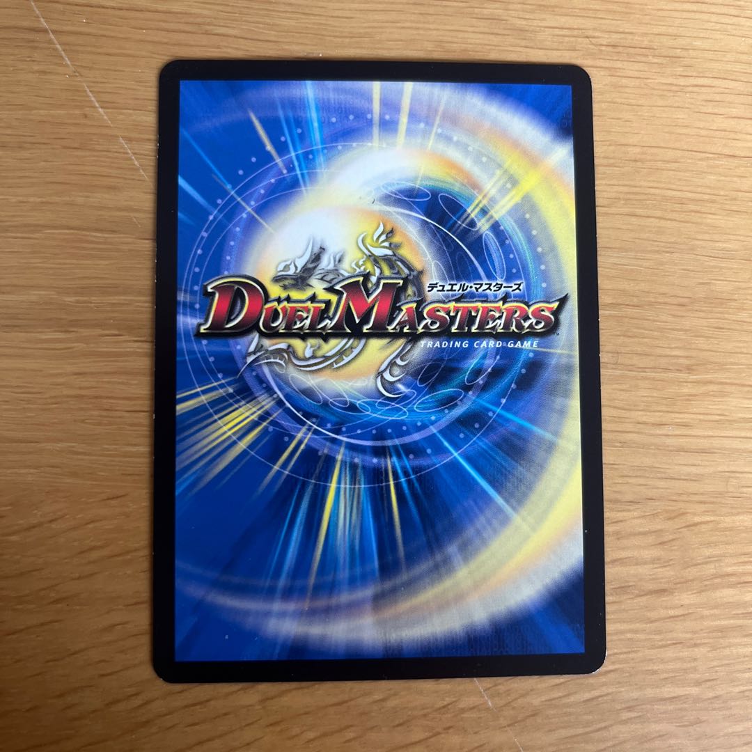 正義ノ裁キ R 25/68 1枚