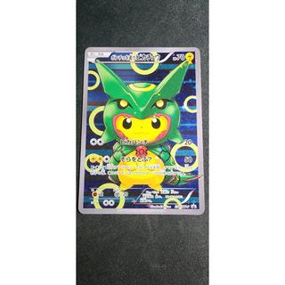 ポンチョを着たピカチュウ PROMO 230/XY-P 1枚