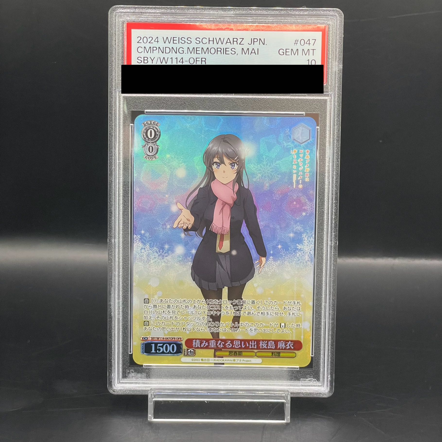 【PSA10】積み重なる思い出 桜島 麻衣 OFR SBW/W114-047OFR