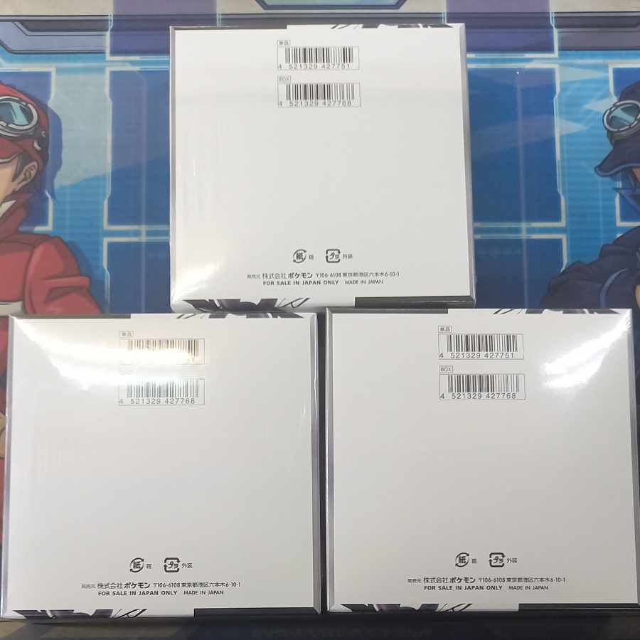 3BOXセット 3BOXセット 拡張パック「ブラックボルト」 未開封BOX  3BOX