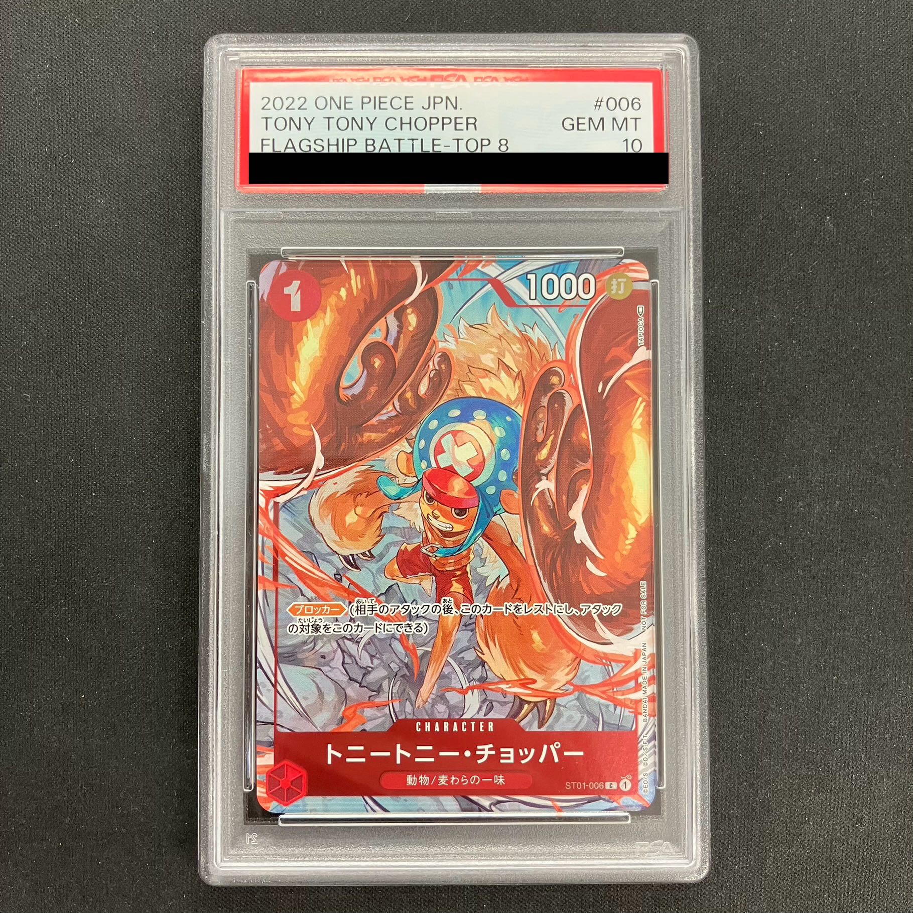 [PSA10] Tony Tony Chopper (Parallel) (Championship) (Flagship Battle Promo) C ST01-006