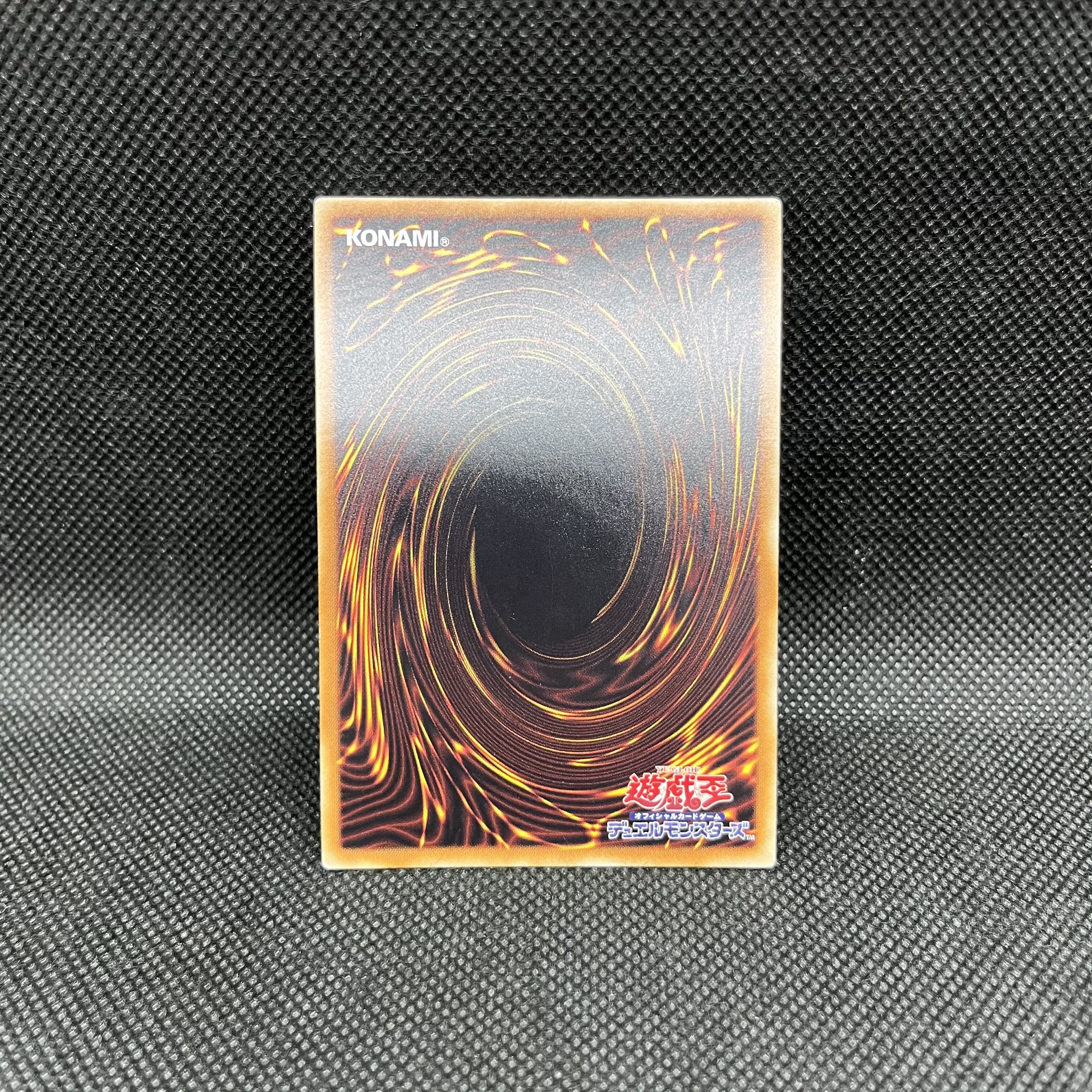 Yu-Gi-Oh! I:P Mascarene CHIM-JP049 20th Secret Rare 1枚